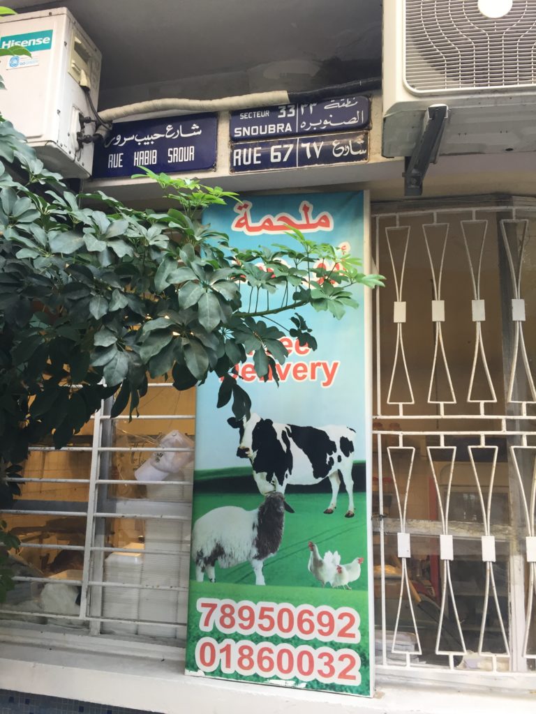 L'adresse d'une très bonne boucherie à Hamra